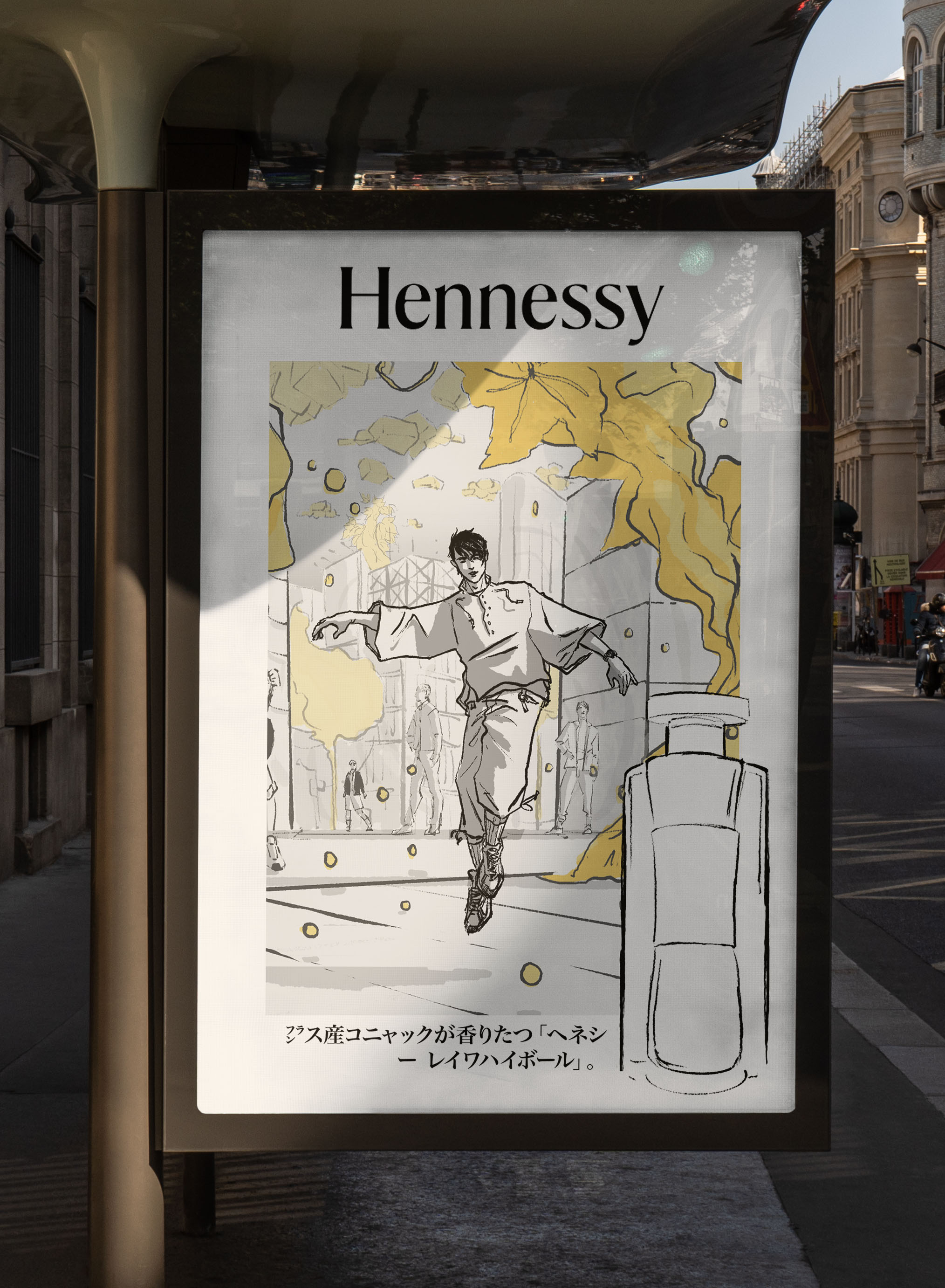 Projet H — affiche Hennessy 1