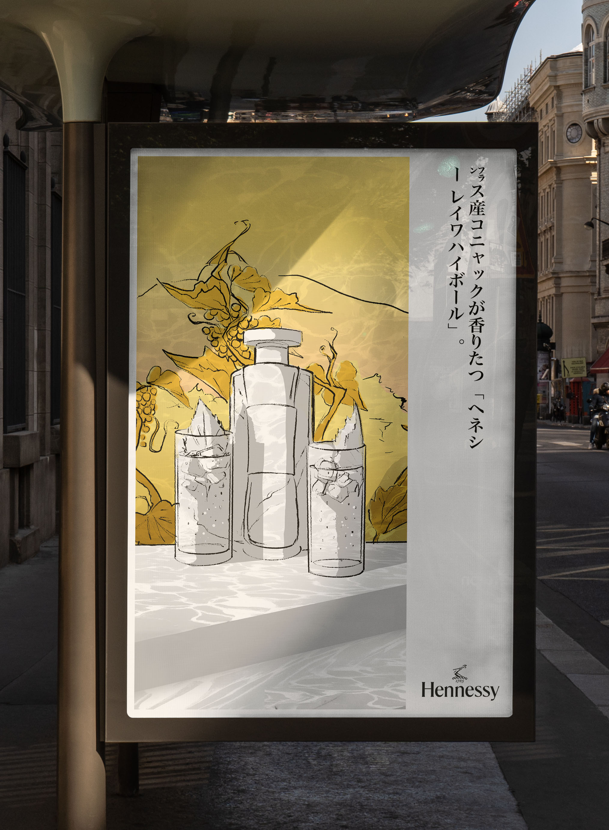Projet H — affiche Hennessy 2
